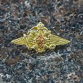 Знак фрачный Герб ВС ( Вооруженные силы ) РФ на пимсе (2302094) - ВОЕНТОРГ ТЫЛОВИК
