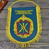 Вымпел с символикой Общевойсковая академия ВС РФ вышитый большой 25х32 морская волна (4504089) - ВОЕНТОРГ ТЫЛОВИК