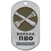 Жетон Войска ПВО (2103097) - ВОЕНТОРГ ТЫЛОВИК