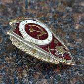Знак нагрудный Отличный сапер закрутка (2305004) - ВОЕНТОРГ ТЫЛОВИК