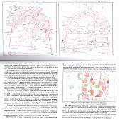 Книга ( учебник) Боевой устав Сухопутных войск / Батальон, рота / Часть 2 (4317126) - ВОЕНТОРГ ТЫЛОВИК