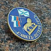 Знак нагрудный Санкт-Петербург ( лев ) закрутка (2301872) - ВОЕНТОРГ ТЫЛОВИК