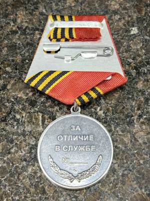 Медаль ЖУКОВА / ЗА ОТЛИЧИЕ В СЛУЖБЕ (2401303) - HAKKI.RU