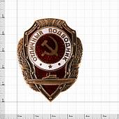 Знак нагрудный ОТЛИЧНЫЙ ПОДВОДНИК (2305015) - ВОЕНТОРГ ТЫЛОВИК