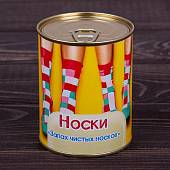 Носки в банке консервированные подарочные Носки Запах чистых носков (4807185) - ВОЕНТОРГ ТЫЛОВИК