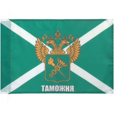 Флаг Герб ФТС ( Федеральная таможенная служба ) РФ 40х60 (4704132) - HAKKI.RU