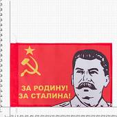 Флаг СССР с изображением И.В. Сталина 30х40 (4703046) - ВОЕНТОРГ ТЫЛОВИК