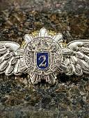 Знак нагрудный ФСО РОССИИ СПЕЦИАЛИСТ 2 класса закрутка (2301372) - ВОЕНТОРГ ТЫЛОВИК