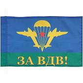 Флаг ВДВ ( Воздушно-десантные войска ) СССР / За ВДВ 30х40 (4703024) - ВОЕНТОРГ ТЫЛОВИК