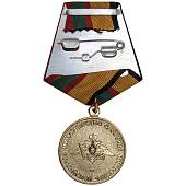 Медаль МО РФ - За отличие в военной службе 2 степени ( 15 лет службы ) (2401059) - ВОЕНТОРГ ТЫЛОВИК