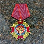 Орден Польза честь и слава 1 ( первой ) степени (2406003) - ВОЕНТОРГ ТЫЛОВИК