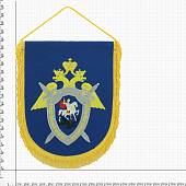 Вымпел с символикой Следственный комитет РФ вышитый большой 25х32 васильковый (4504077) - ВОЕНТОРГ ТЫЛОВИК