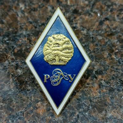 Знак нагрудный ( ромб ) об окончании ГМА закрутка (2301561) - HAKKI.RU