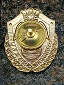 Знак нагрудный ФСВНГ ( Росгвардия ) РФ ОТЛИЧНИК СЛУЖБЫ в инженерных воинских частях (подразделениях) (2301631) - ВОЕНТОРГ ТЫЛОВИК