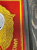 Вымпел КАЗАНСКОЕ СВУ РОССИЯ / ЖИЗНЬ - РОДИНЕ, ЧЕСТЬ - НИКОМУ малый вышитый 13х19 красный (4502103) - ВОЕНТОРГ ТЫЛОВИК