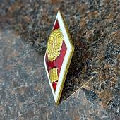 Знак нагрудный ( ромб ) об окончании Юридического ВУЗа закрутка бордовый (2301962) - ВОЕНТОРГ ТЫЛОВИК
