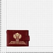 Портмоне с жетоном ФСКН России без кошелька (бордовое) (4205045) - ВОЕНТОРГ ТЫЛОВИК