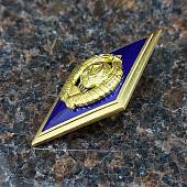 Знак нагрудный ( ромб ) об окончании Высшей школы ( ВУЗ ) СССР закрутка (2301339) - ВОЕНТОРГ ТЫЛОВИК