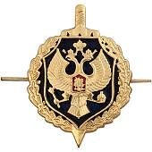 Эмблема ( знак ) петличная ( петлица ) ФСБ России золотистая (2102094) - ВОЕНТОРГ ТЫЛОВИК
