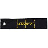 Брелок с символикой DRIFT вышитый полоса ( лента ) 13х3 черный (4402976) - ВОЕНТОРГ ТЫЛОВИК