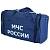 Сумка МЧС России с боковым карманом 50х28х25 35 л 10 м синяя (3310865) - HAKKI