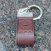 Брелок для ключей ФСО России кожаный коричневый (4402042) - ВОЕНТОРГ ТЫЛОВИК