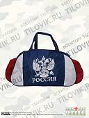 Сумка спортивная триколор Россия с гербом 60х30х25 45 л (3310149) - ВОЕНТОРГ ТЫЛОВИК