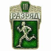 Знак нагрудный Легкая атлетика ( бег ) 3 разряд СССР оригинал (2301906) - ВОЕНТОРГ ТЫЛОВИК