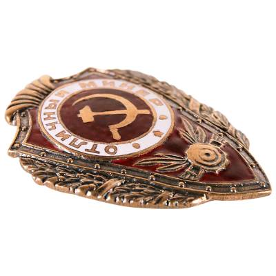 Знак нагрудный Отличный минер закрутка (2305005) - HAKKI.RU