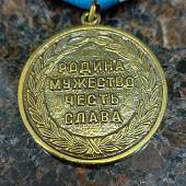 Медаль 125 лет водолазной службе России / Родина мужество честь слава (2401162) - ВОЕНТОРГ ТЫЛОВИК