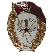 Знак нагрудный Военное училище радиотехническое СССР закрутка (2301925) - ВОЕНТОРГ ТЫЛОВИК