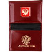 Обложка ( портмоне ) для автодокументов с жетоном Управление делами Президента РФ бордовая (4204091) - ВОЕНТОРГ ТЫЛОВИК