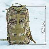 Рюкзак TAC штурмовой 30х45х23 30 л камуфлированный camo-multi (3306994) - ВОЕНТОРГ ТЫЛОВИК