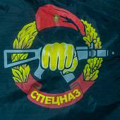 Флаг Спецназ ВВ МВД 90х135 (4701002) - ВОЕНТОРГ ТЫЛОВИК
