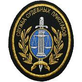 Нашивка ( шеврон ) на рукав Служба судебных приставов вышитая черная (2503037) - ВОЕНТОРГ ТЫЛОВИК