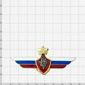 Знак должностной Начальника / руководителя / директора Главного управления ВС РФ закрутка (2309033) - ВОЕНТОРГ ТЫЛОВИК