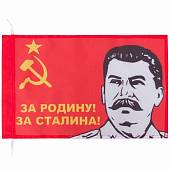 Флаг СССР с изображением И.В. Сталина 30х40 (4703046) - ВОЕНТОРГ ТЫЛОВИК