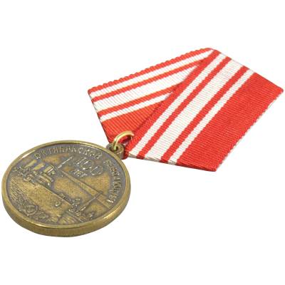 Медаль 100 лет Октябрьской революции (2401048) - HAKKI.RU