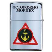 Зажигалка Осторожно Морпех  (4403155) - ВОЕНТОРГ ТЫЛОВИК