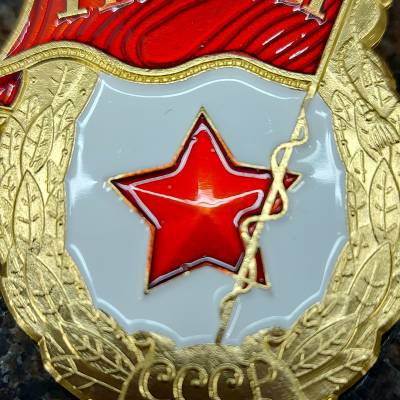 Знак нагрудный Гвардия СССР пимса (2301002) - HAKKI.RU