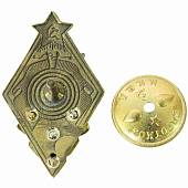 Знак нагрудный ( ромб ) За стрельбу из винтовки и револьвера на обязательных стрелковых соревнованиях РККА 2 степени закрутка (2305998) - ВОЕНТОРГ ТЫЛОВИК
