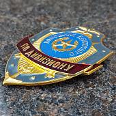 Знак ( жетон ) нагрудный ПОМОЩНИК ДЕЖУРНОГО ПО ДИВИЗИОНУ (2304016) - ВОЕНТОРГ ТЫЛОВИК