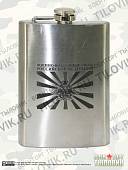 Фляга подарочная с гравировкой ВВС РФ 8 OZ - 240 мл (4608161) - ВОЕНТОРГ ТЫЛОВИК