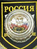 Стакан граненый с символикой ВС РФ (4609192) - ВОЕНТОРГ ТЫЛОВИК