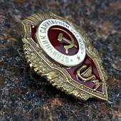 Знак нагрудный Отличник санитарной службы закрутка (2305076) - ВОЕНТОРГ ТЫЛОВИК