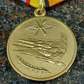 Медаль МО РФ - За службу в ВВС (2401058) - ВОЕНТОРГ ТЫЛОВИК