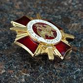 Знак нагрудный ( крест ) ФСВНГ ( Росгвардия ) РФ - За отличие в службе 1 степени ( 20 лет службе ) с закруткой (2301920) - ВОЕНТОРГ ТЫЛОВИК