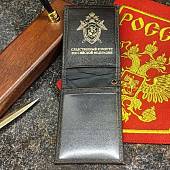 Обложка ( чехол ) для электронного пропуска ( пластиковой карты ) СЛЕДСТВЕННЫЙ КОМИТЕТ РФ коричневая (4206025) - ВОЕНТОРГ ТЫЛОВИК
