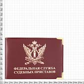 Обложка для удостоверения ФССП ( Федеральная служба судебных приставов ) РФ с уголками бордовая (4203028) - ВОЕНТОРГ ТЫЛОВИК