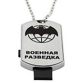 Флешка жетон (USB накопитель 8 Гб) Военная разведка (4308079) - ВОЕНТОРГ ТЫЛОВИК